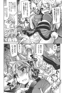 [Fujikawa Satoshi] TS Panic