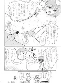 [Team Plus-Y (Various)] PLUS-Y Vol. 27 (Various)