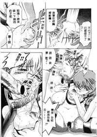 [Onikubo Hirohisa] Kurayami no Yuugi [Chinese]