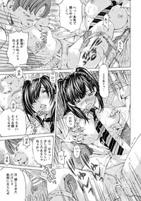 ANGEL Club 2013-08 [Digital]