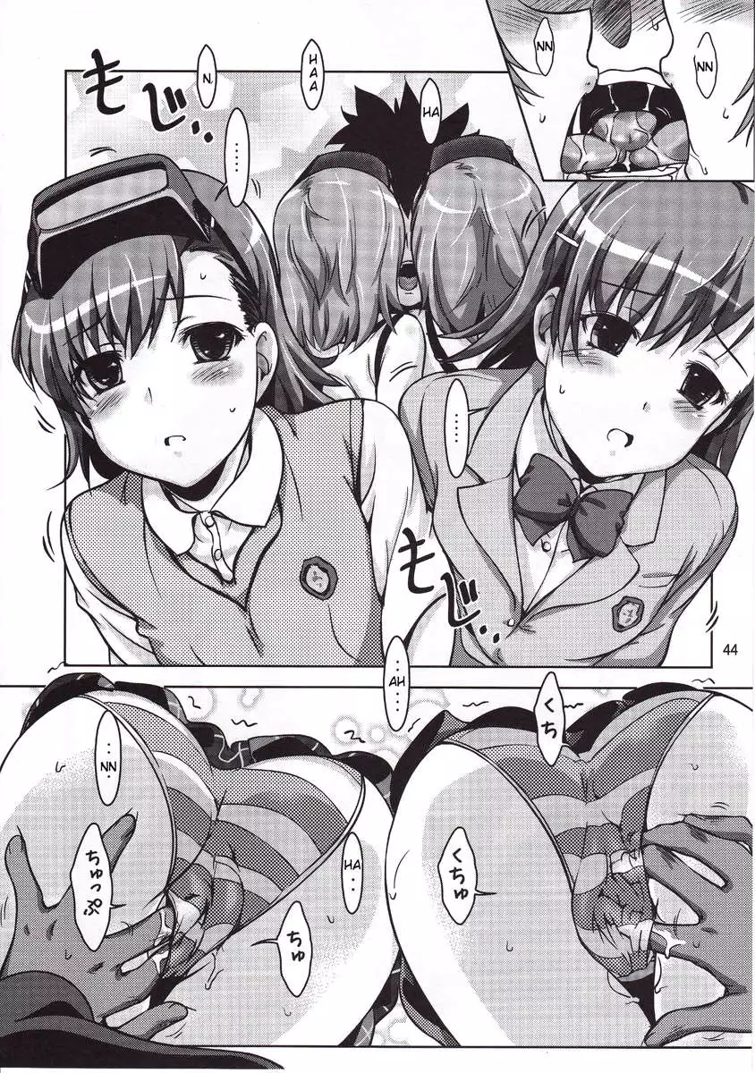 See vision II : Part One