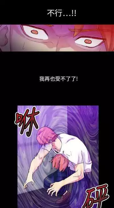 幻想中的她 1-21