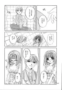 (C58) [Digital Lover (Nakajima Yuka)] Seifukuou Soushuuhen (Various)