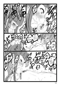 [Keuma] ERO Figure Jou Ch. 1-2, 5 [English] [biribiri] [Digital]