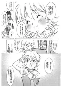 Kopigura ( Hellsing )