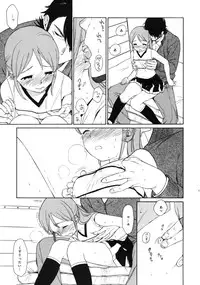 (C81) [equivalence (Sekiya Asami)] Prepare to fire! (Inazuma Eleven)