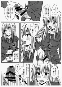 (Futaket 12) [Hyogetsu (Momonoki Fum)] Futanari JK