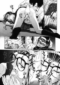 [Himenogi Apo] Ijirarekko