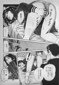 [Ikaduchi Yuu] Chouhatsu sasete