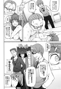 [Miito Shido] Shoujo Nikuyoku Chitai -Lustful Flowers-