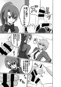 (C89) [Junk Gear (Akutabone)] Futanari Triangle -Akane Hen-