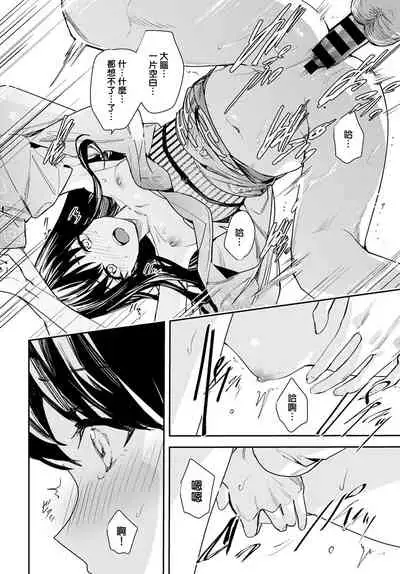 [Betty] Kesou no Rondo (COMIC Anthurium 2021-12) [Chinese] [Angiris council汉化组] [Digital]