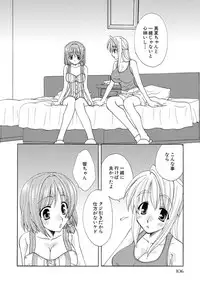 [Kurokawa Mio] Kurenai! Enamel Jogakuin