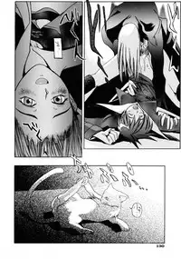 [Shinonome Taro] La femme