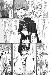 (C67) [Transistor Baby (Hata)] Puchi Usagi (Kanon)