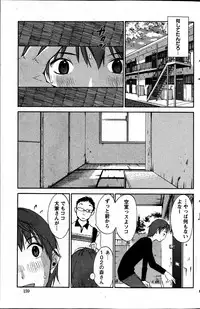 Action Pizazz Special 2013-7