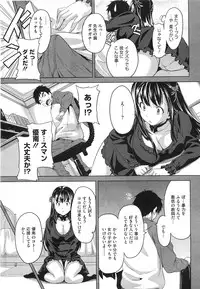 COMIC Megastore 2008-08