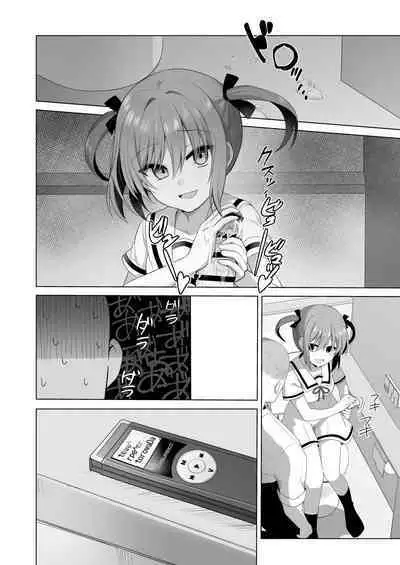 LOVELESS Seijin Muke Tanpen Matome