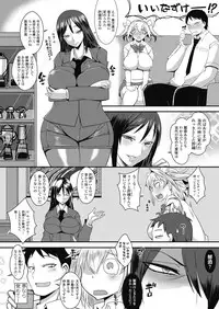 COMIC Koh 2018-11 [Digital]