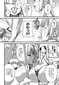 [Takeda Hiromitsu] Tsundero