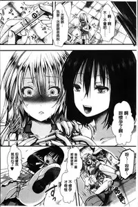 [Hal] Mankangoku ~Umaretekite Gomennasai~ [Chinese]