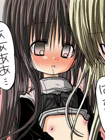 Amakurodou Shoki Sakuhinshuu + CG Shuu