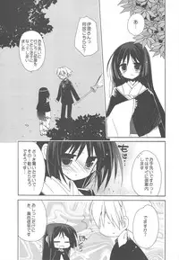 (C77) [ciaociao (Araki Kanao)] HAPPY EDEN Soushuuhen 2 (Hayate no Gotoku!)