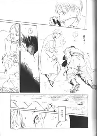 [Anthology] Alice Club Mihappyou Selection