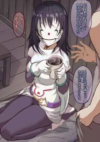 [Gittangittan] Shizu Junan (Tensei Shitara Slime datta Ken)