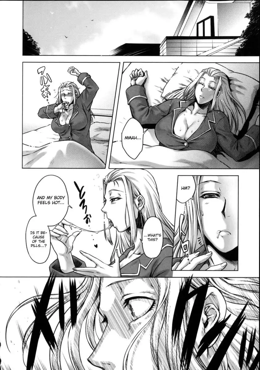 Human-lovers Committee