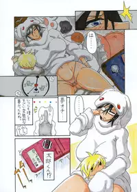 [Touyu Stand (Touyu Black)] Amano Ichiyo -Odaku to Etsuraku no Numa-