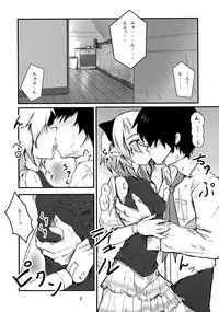 (COMIC1☆4) [Kikaishojo Kaiho-Sensen (Hinata Neru)] Lotion Value