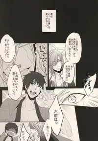 [MAGI (Wakayama Tora)] Triple x (Uta no Prince-sama)