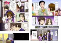 [Gimmix] Oni Ai ~Gimic LOw Show Higashiyama~