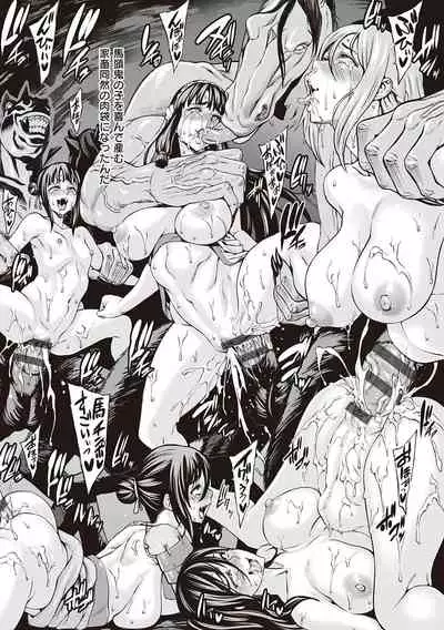 [Neromashin] Houjou no Reizoku Elf ~Ingoku ni Ochiru Oyako~ [Digital]