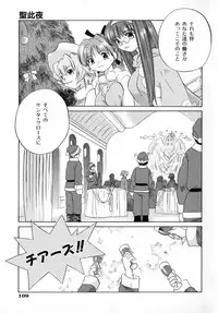 [Amanatsu Makoto] Nuts