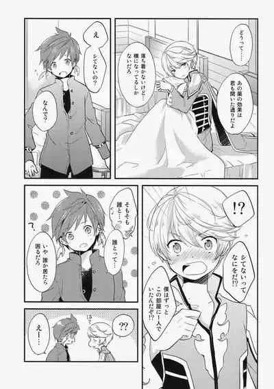 (HaruCC20) [DearMyFriends (Yukako)] Datte Dare mo Oshiete Kurenai (Tales of Zestiria)