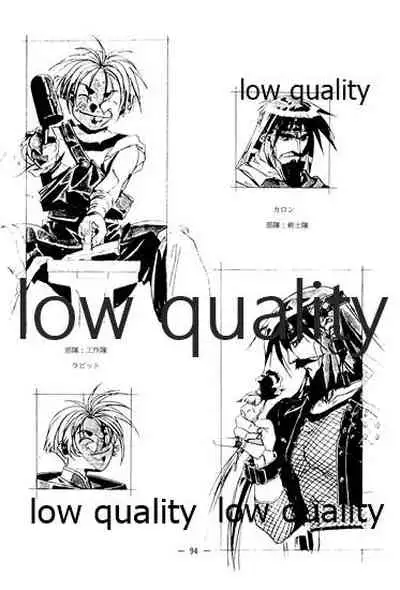 (C46) [大人の童話 (竹井正樹)] DragonKnight 4 原画集