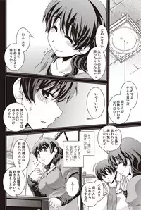 COMIC Penguin Club 2012-09 Vol.313 [Digital]