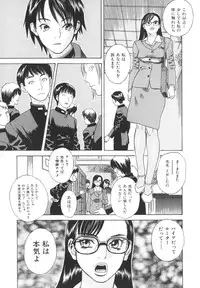 [Tenjiku Rounin] After S