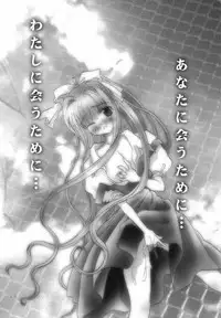 (C60) [Rocket Kyoudai] AIR.I.LY (AIR)