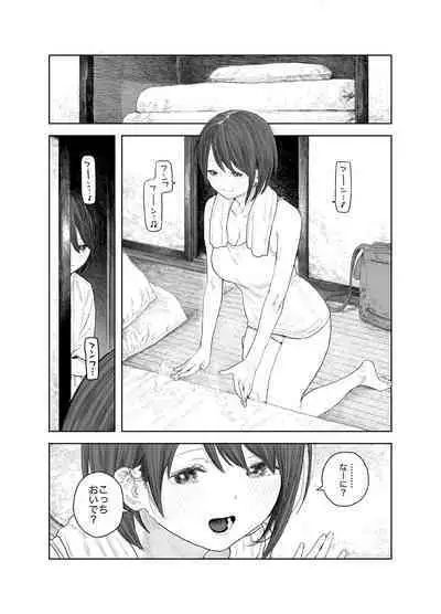 [Survival Knife] Natsuyasumi ~Tsurupeta Shoujo no Itazura Daisakusen!!~ "Soushuuhen" "Omake Tsuki"