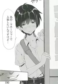 [Ziploc (Various)] Shotapetit [Digital]