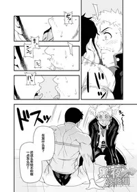 [CHI] Shoutaroh Kojima 小島祥太朗 (Maraparte まらぱるて) – 暗夜惊〇 (Dark Hair edition)