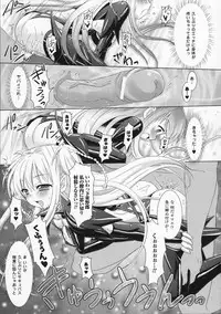 [Rusty Soul, Alto Seneka] Brandish