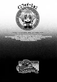 [CROCODILE-Ave. (Gangstar Yoshio)] GHDC Rush Hen 2 (Gamerz Heaven!