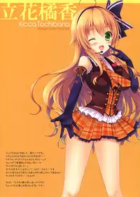 (SC61) [SEM;COLON, moco chouchou (Mitsu King, Hisama Kumako)] idoLiVE -Fuzzy Navel-