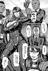 [ICE] Mesujiru Shibori Nama!