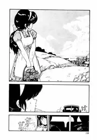 [Moriyama Toh (Yamamoto Naoki)] Rough & Ready