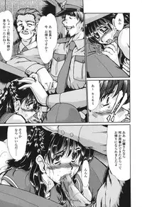 [Fukada Takushi] Nikudorei Ukeoinin